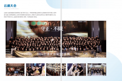 “给父母买医疗险