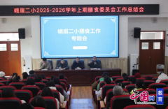 实保障全校师生的